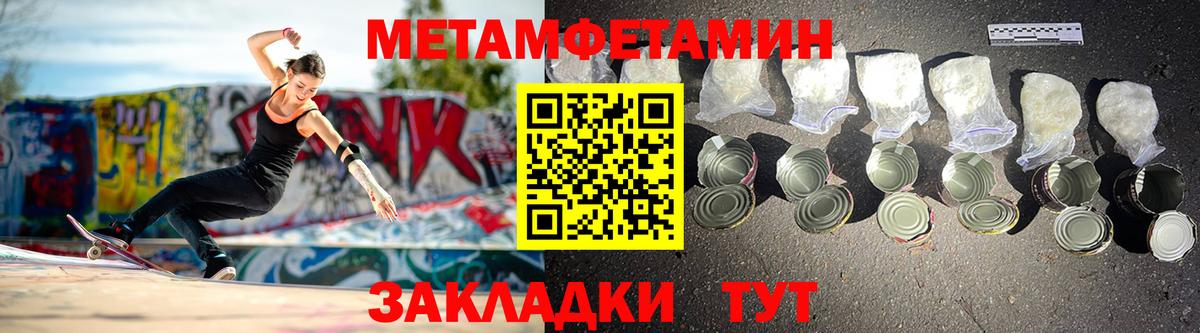 АМФ Розовый  Вход с VPN  Amphetamine  Лениногорск 