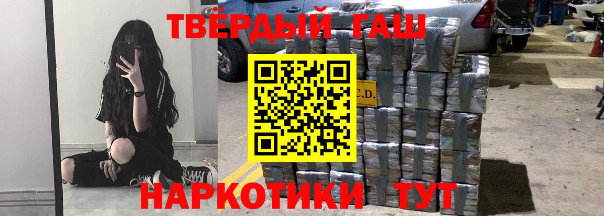 ГАШ гарик Лениногорск