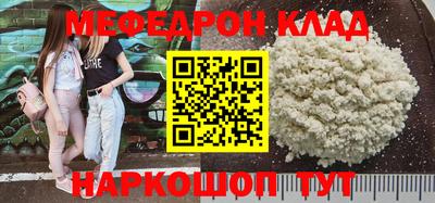 mdpv Ипатово