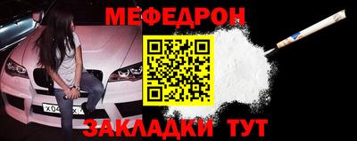 mdpv Ипатово
