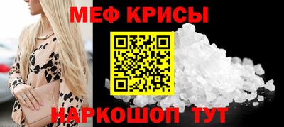 mdpv Ипатово