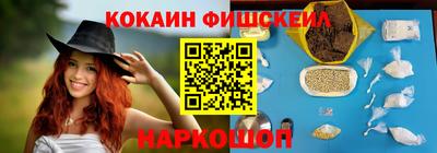 ГАЛЛЮЦИНОГЕННЫЕ ГРИБЫ Изобильный
