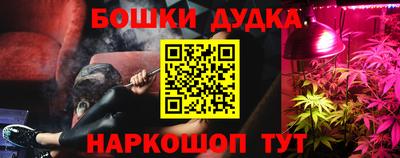 mdpv Ипатово