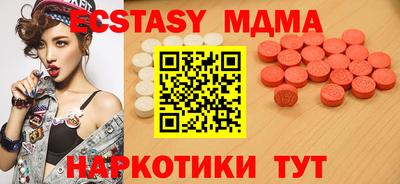 ГАЛЛЮЦИНОГЕННЫЕ ГРИБЫ Изобильный