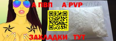 mdpv Ипатово
