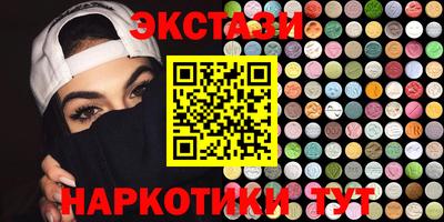 ГАЛЛЮЦИНОГЕННЫЕ ГРИБЫ Изобильный