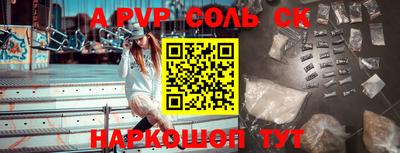 mdpv Ипатово