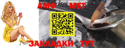 mdpv Ипатово