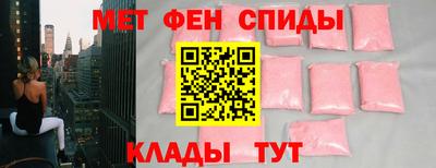 mdpv Ипатово