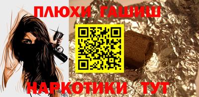 гидропоника Ирбит