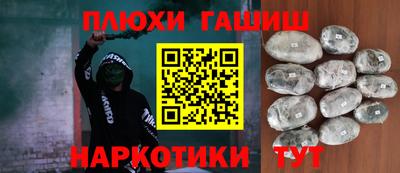 ГАЛЛЮЦИНОГЕННЫЕ ГРИБЫ Изобильный