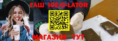 гидропоника Ирбит