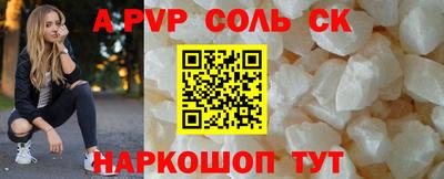 mdpv Ипатово