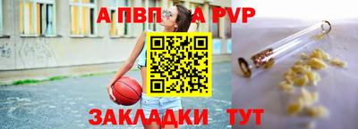 mdpv Ипатово