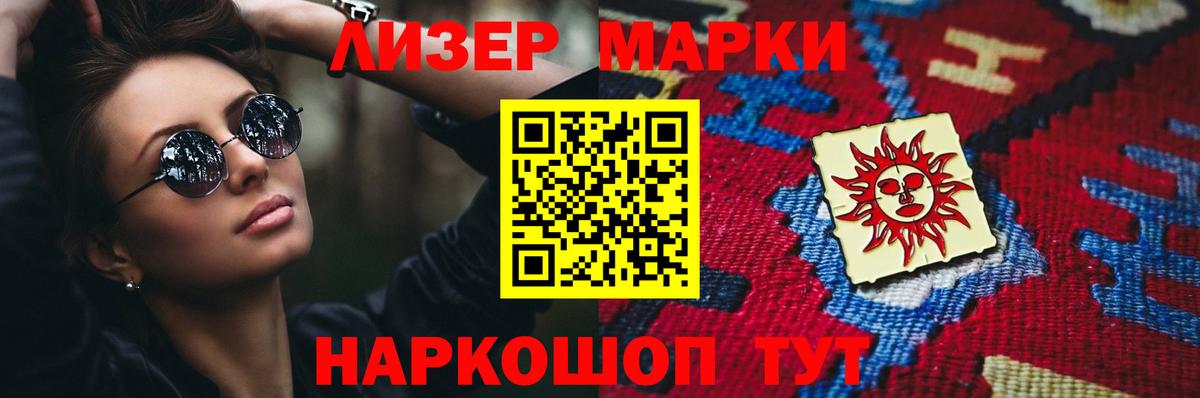 Лсд 25 экстази ecstasy  Лсд 25 экстази кислота  Вход с VPN  Лениногорск 