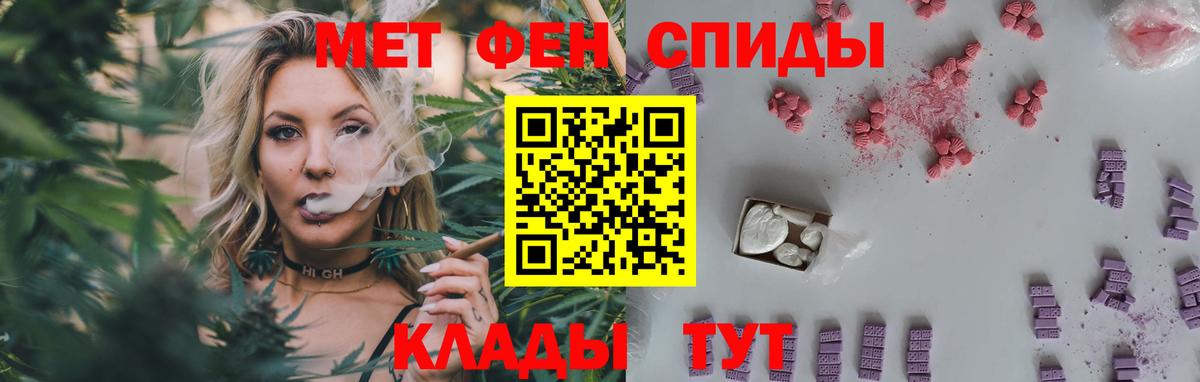 Первитин пудра Лениногорск