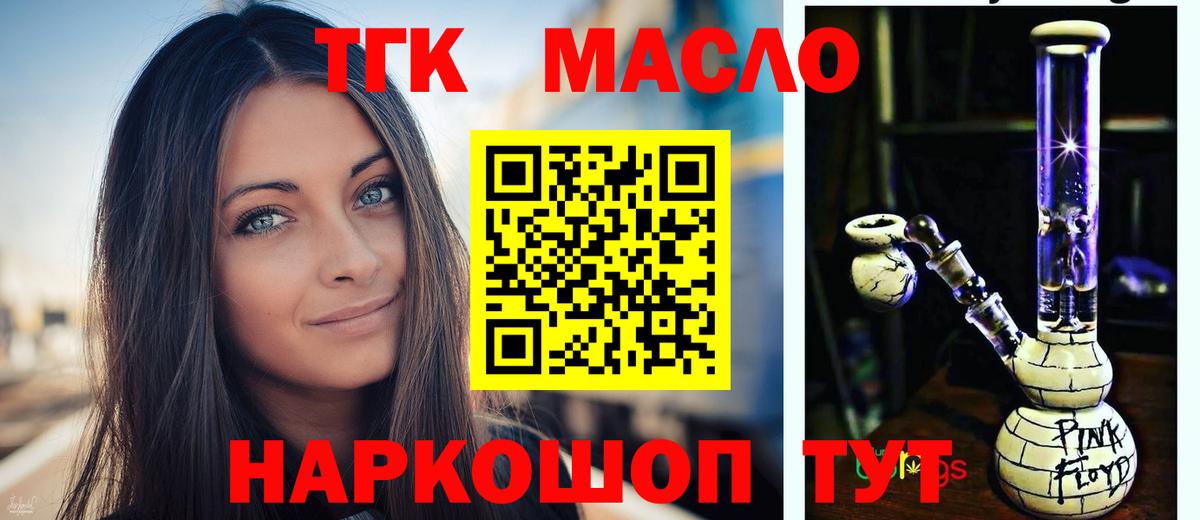 Дистиллят ТГК Wax Лениногорск