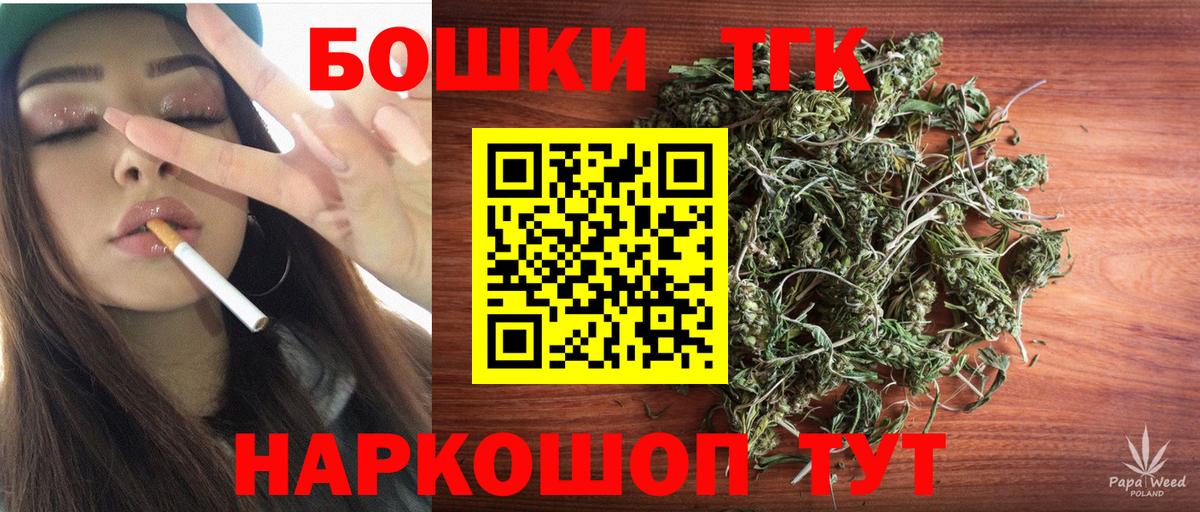 Марихуана AK-47  Вход с VPN  Лениногорск  Шишки марихуана Bruce Banner  Шишки марихуана SATIVA & INDICA  МАРИХУАНА конопля 